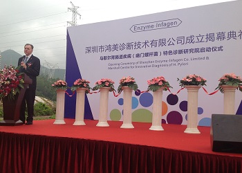 Barry Marshall in China